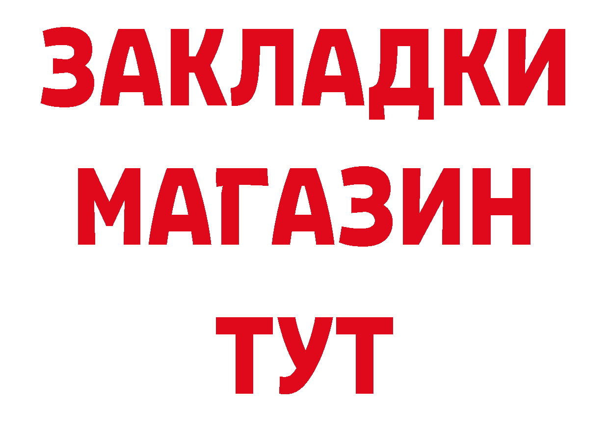 ТГК концентрат как зайти маркетплейс блэк спрут Заринск